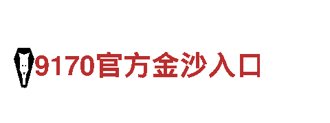 乐动体育-铸业有限公司